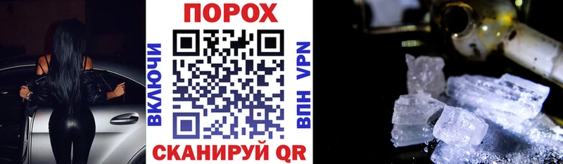 закладка Городец АМФЕТАМИН 98%