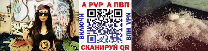А ПВП СК КРИС  Городец 