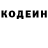 Кодеиновый сироп Lean Purple Drank Greeny willage