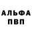 АМФЕТАМИН Розовый m eg