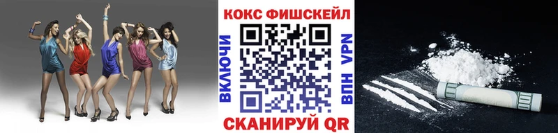 КОКАИН Перу Городец