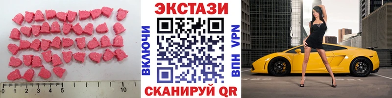 ЭКСТАЗИ XTC  купить  сайты  Городец 