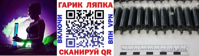 купить наркоту Городец гидра ссылка ГАШИШ гарик