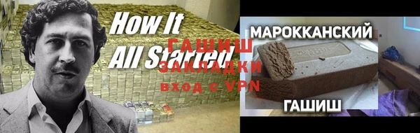 mdma Белоозёрский