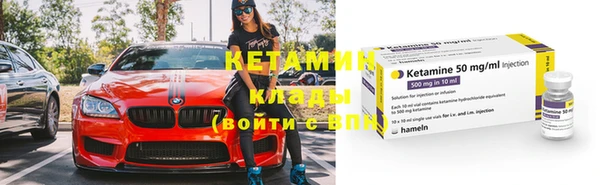 стафф Беломорск