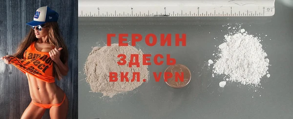 стафф Беломорск