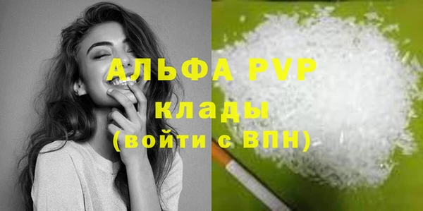 героин Белокуриха