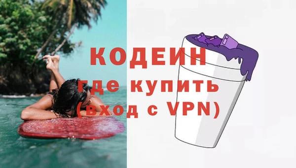 героин Белокуриха