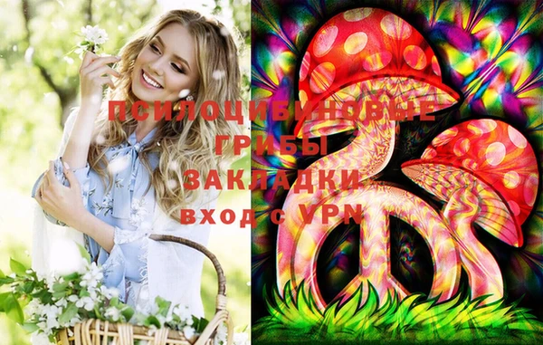 героин Белокуриха