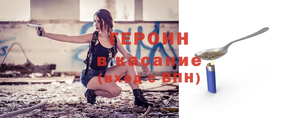 кристаллы Ростов