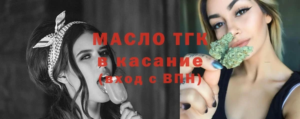 метадон Рославль