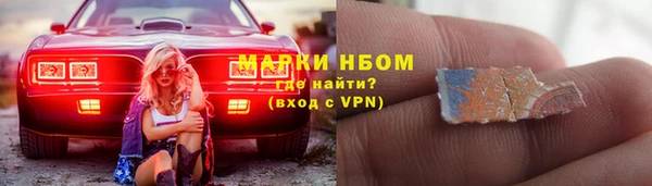 стафф Беломорск