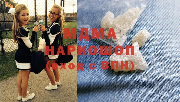 стафф Беломорск