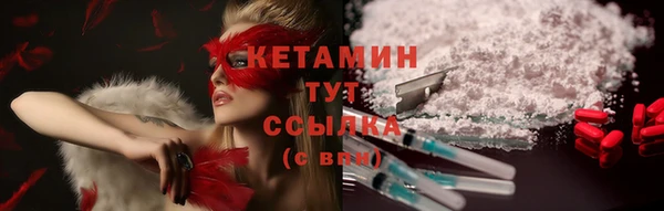 героин Белокуриха