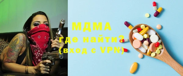 стафф Беломорск