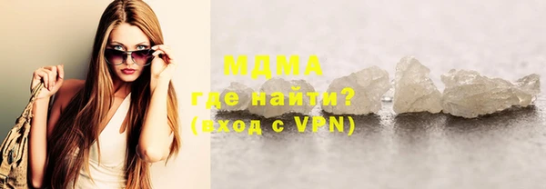 стафф Беломорск