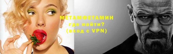 героин Белокуриха