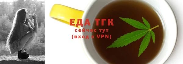 бутик Россошь