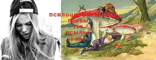 героин Белокуриха