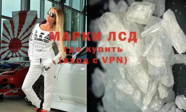 героин Белокуриха