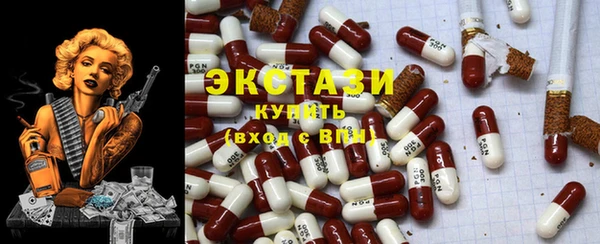 стафф Беломорск