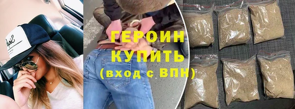 стафф Беломорск