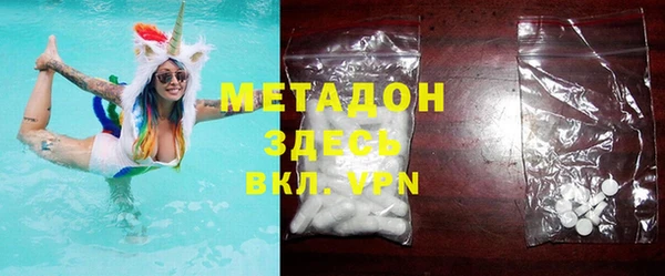 героин Белокуриха