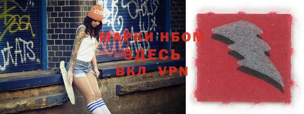 mdma Белоозёрский