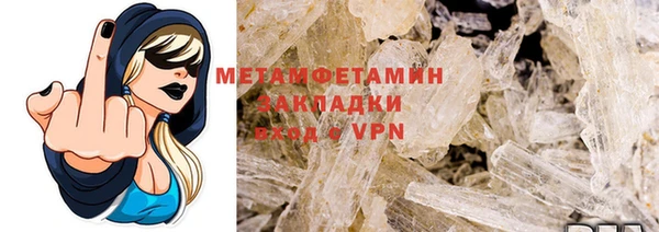 героин Белокуриха