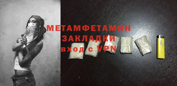 стафф Беломорск