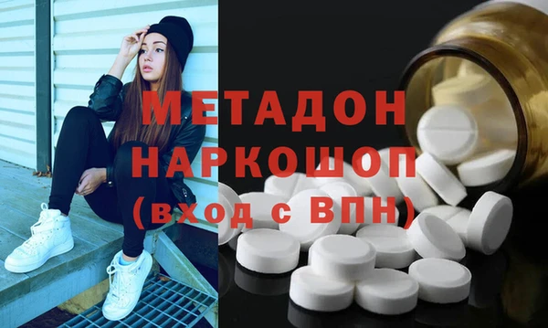 mdma Белоозёрский