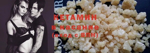 стафф Беломорск