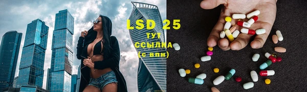 стафф Беломорск