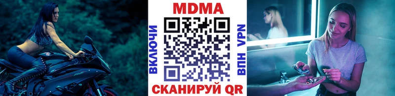 хочу наркоту Городец МДМА crystal