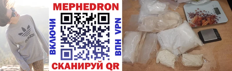 купить наркотики цена Городец Меф mephedrone