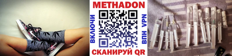 купить   Городец  МЕТАДОН мёд 