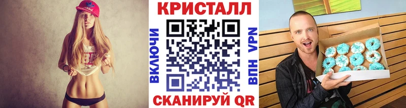 Метамфетамин Methamphetamine  Городец 