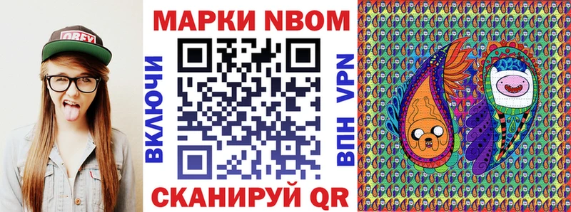 Наркотические марки 1500мкг  Городец 